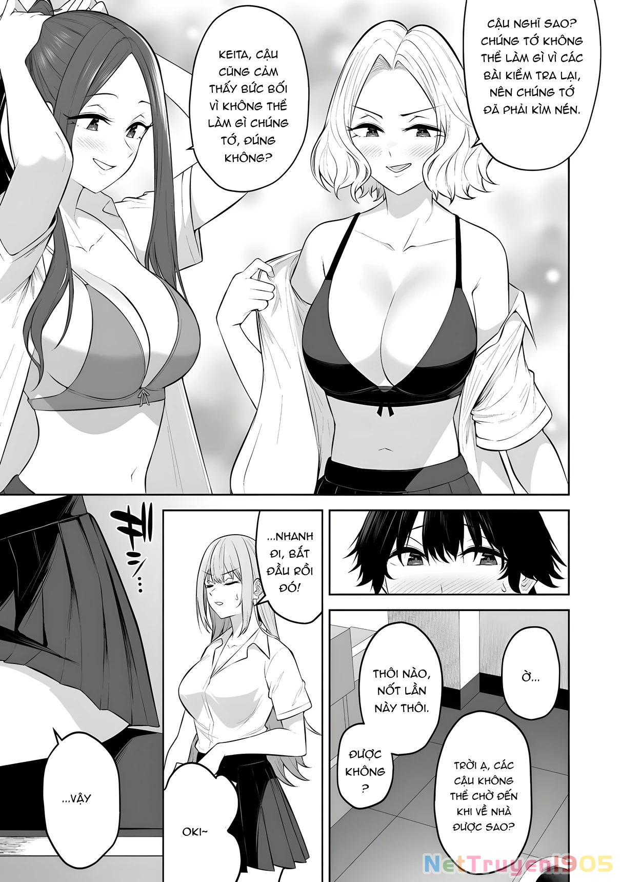 Imaizumin’S House Is A Place For Gals To Gather Chapter 37 - Trang 2