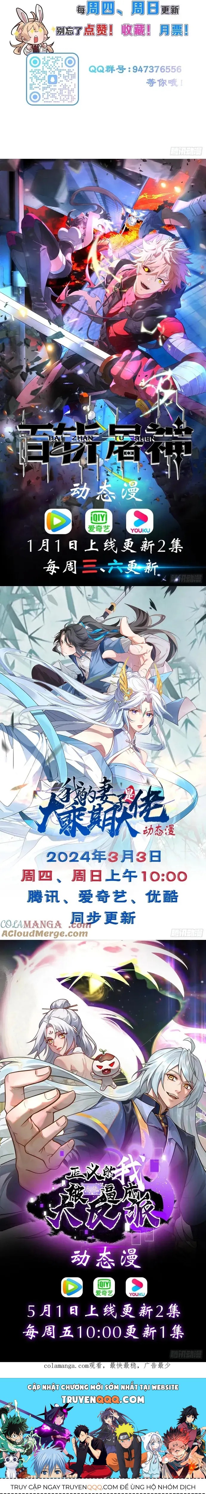 Trảm Thần, Bắt Đầu Từ Hôm Nay Chapter 54 - Trang 2