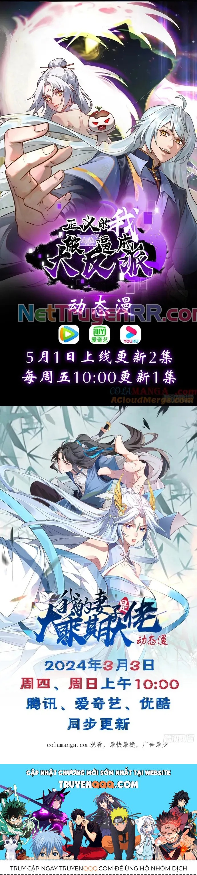 Trảm Thần, Bắt Đầu Từ Hôm Nay Chapter 55 - Trang 2
