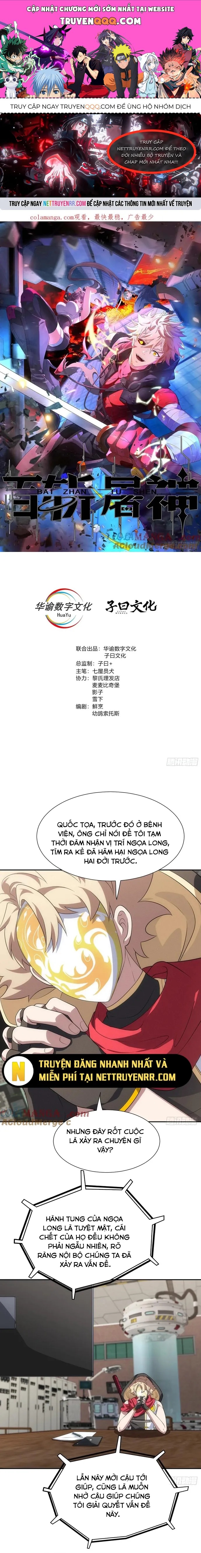 Trảm Thần, Bắt Đầu Từ Hôm Nay Chapter 57 - Trang 2