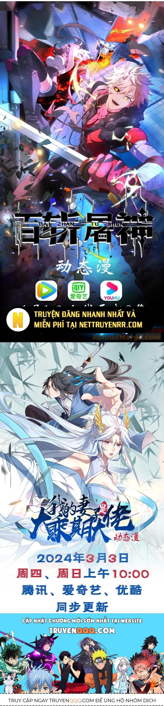 Trảm Thần, Bắt Đầu Từ Hôm Nay Chapter 57 - Trang 2