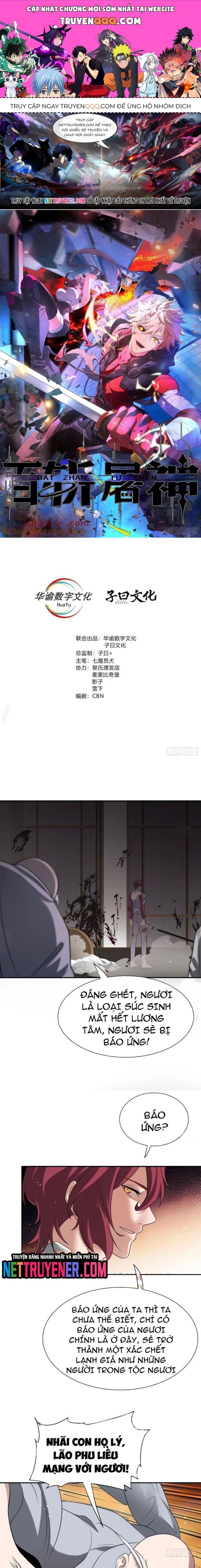 Trảm Thần, Bắt Đầu Từ Hôm Nay Chapter 71 - Trang 2