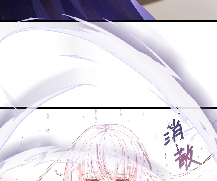 Nữ Phụ Pháo Hôi Bị Ép Mở Doanh Nghiệp Chapter 6 - Trang 2