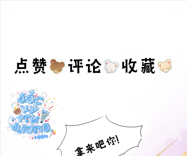 Nữ Phụ Pháo Hôi Bị Ép Mở Doanh Nghiệp Chapter 7 - Trang 2