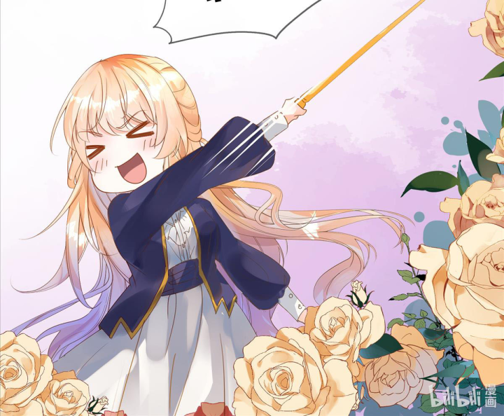 Nữ Phụ Pháo Hôi Bị Ép Mở Doanh Nghiệp Chapter 7 - Trang 2