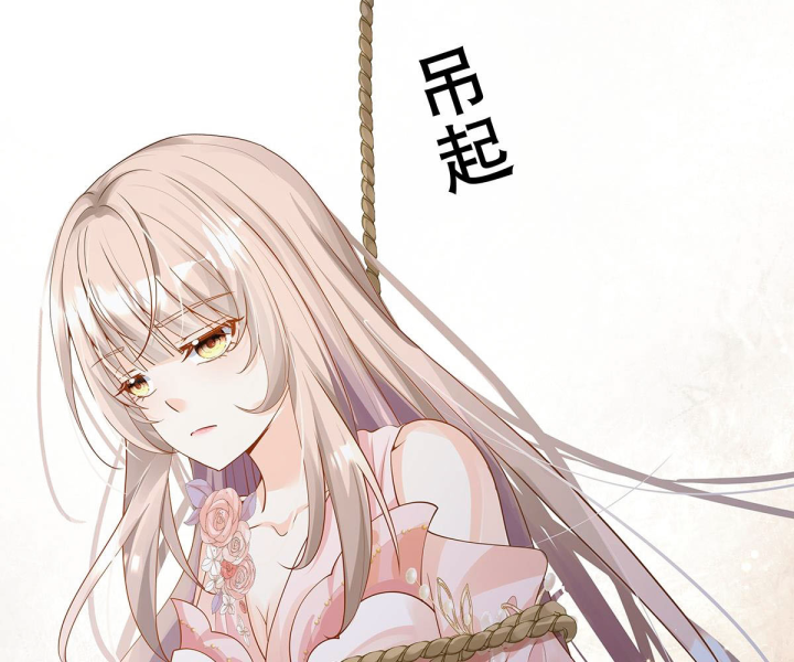 Nữ Phụ Pháo Hôi Bị Ép Mở Doanh Nghiệp Chapter 8 - Trang 2