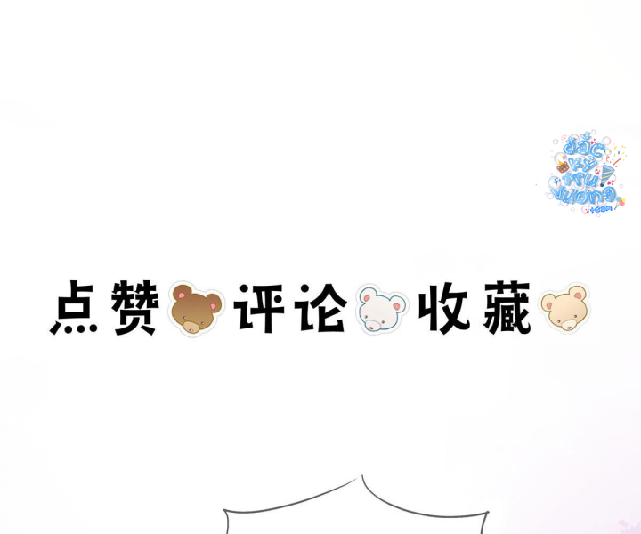 Nữ Phụ Pháo Hôi Bị Ép Mở Doanh Nghiệp Chapter 11 - Trang 2