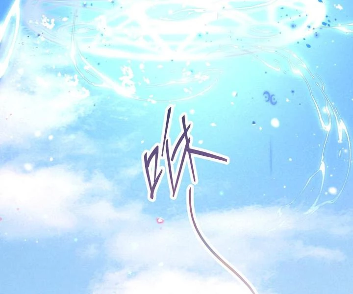 Nữ Phụ Pháo Hôi Bị Ép Mở Doanh Nghiệp Chapter 13 - Trang 2