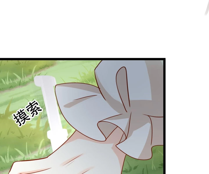 Nữ Phụ Pháo Hôi Bị Ép Mở Doanh Nghiệp Chapter 14 - Trang 2
