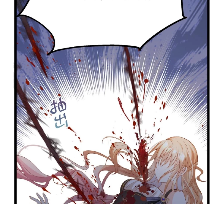 Nữ Phụ Pháo Hôi Bị Ép Mở Doanh Nghiệp Chapter 16 - Trang 2