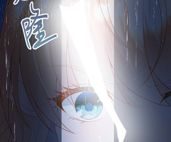 Nữ Phụ Pháo Hôi Bị Ép Mở Doanh Nghiệp Chapter 21 - Trang 2