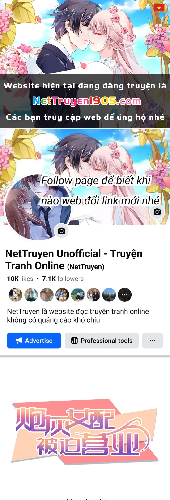 Nữ Phụ Pháo Hôi Bị Ép Mở Doanh Nghiệp Chapter 23 - Trang 2
