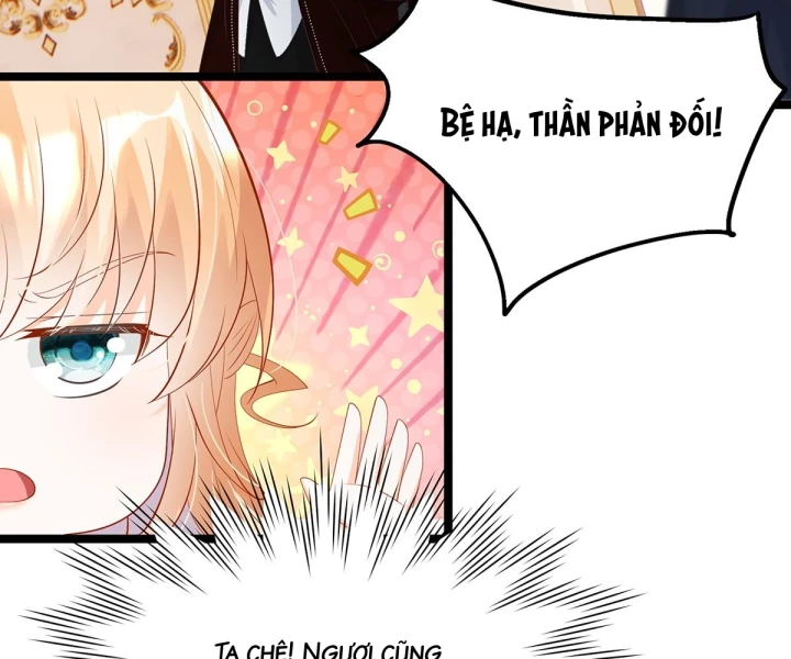 Nữ Phụ Pháo Hôi Bị Ép Mở Doanh Nghiệp Chapter 23 - Trang 2