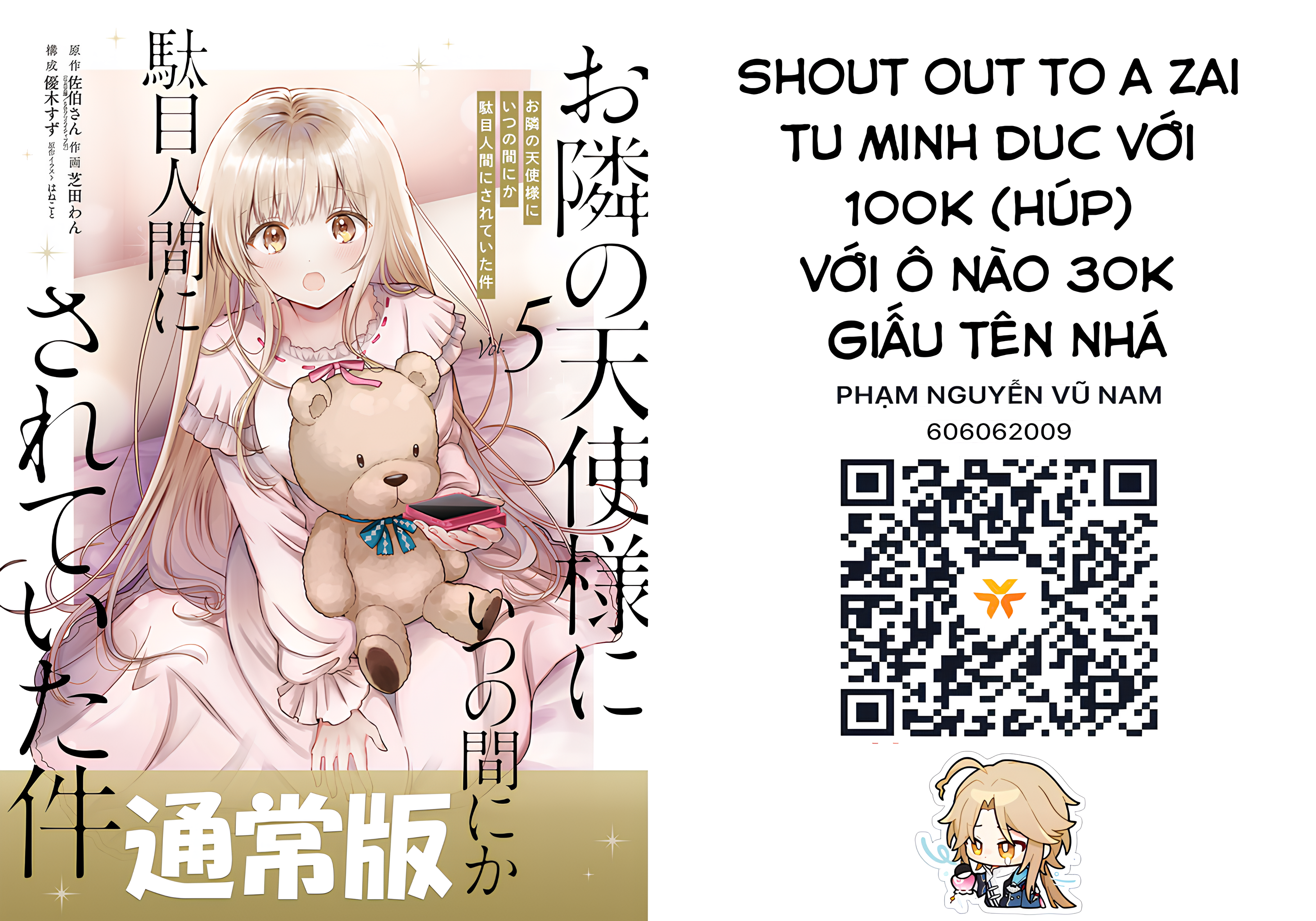 Sát Nhân Biết Yêu Chapter 20 - Trang 2