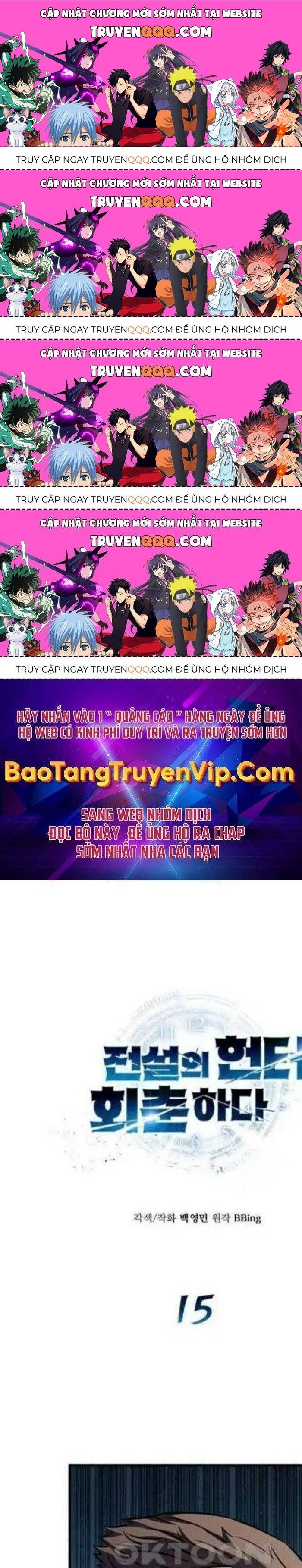 Thợ Săn Huyền Thoại Hồi Xuân Chapter 15.4 - Trang 2