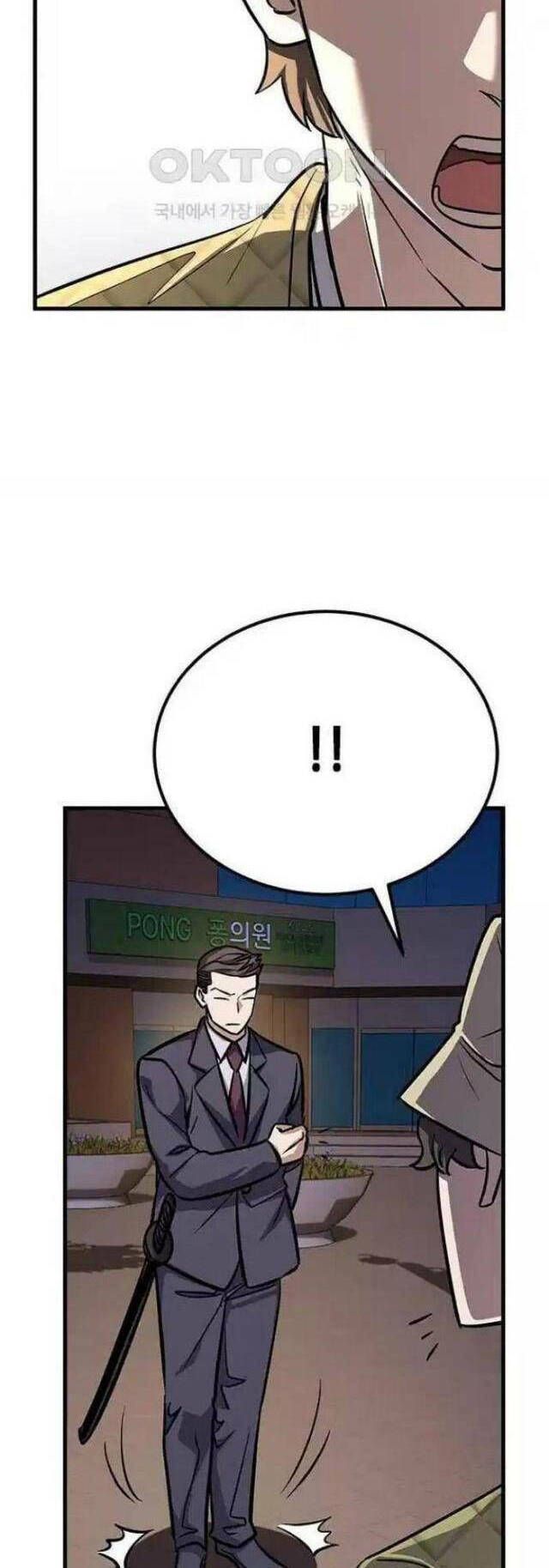 Thợ Săn Huyền Thoại Hồi Xuân Chapter 15.4 - Trang 2