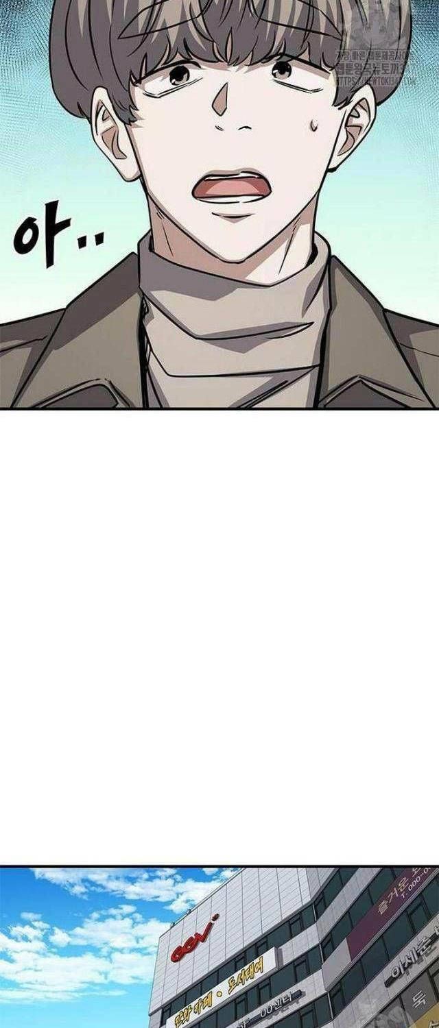 Thợ Săn Huyền Thoại Hồi Xuân Chapter 16.2 - Trang 2