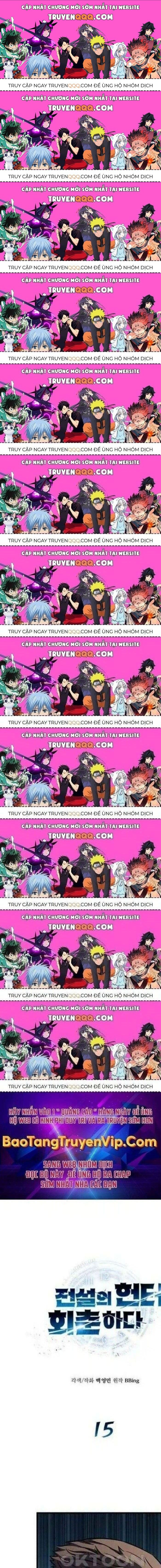 Thợ Săn Huyền Thoại Hồi Xuân Chapter 16.5 - Trang 2