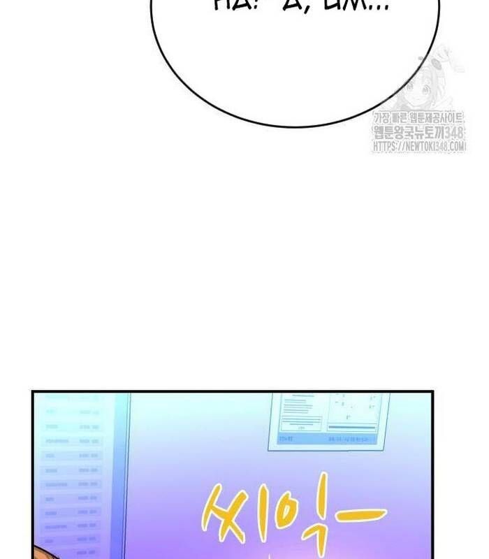 Thợ Săn Huyền Thoại Hồi Xuân Chapter 17.2 - Trang 2