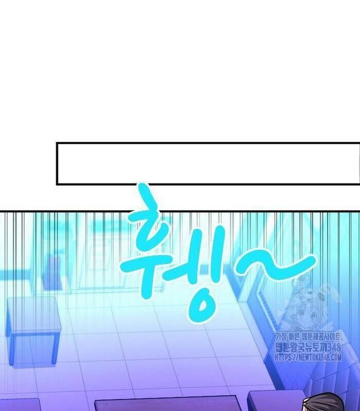 Thợ Săn Huyền Thoại Hồi Xuân Chapter 17.2 - Trang 2