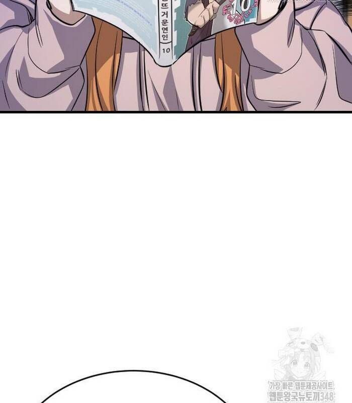 Thợ Săn Huyền Thoại Hồi Xuân Chapter 17.2 - Trang 2