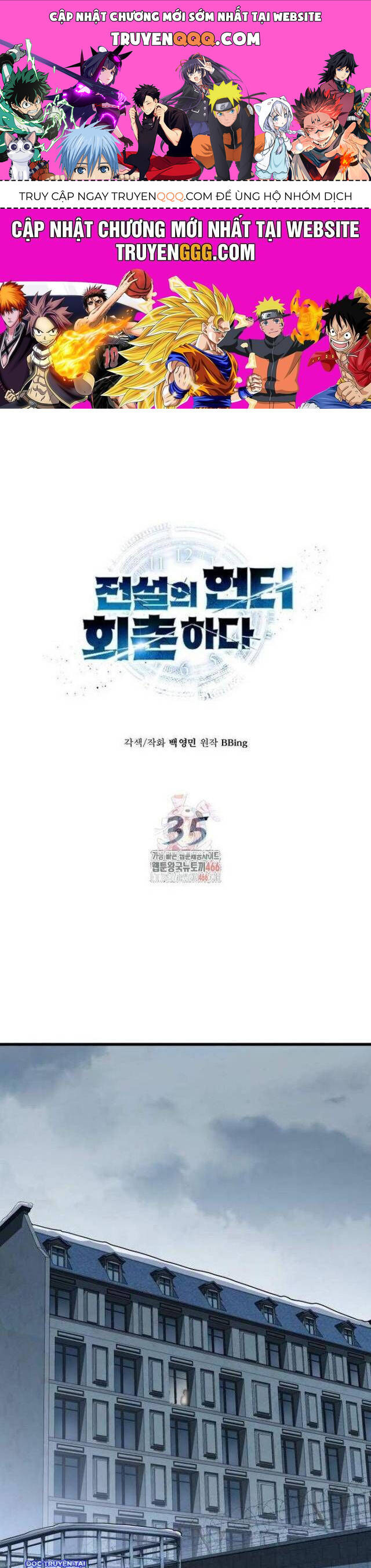 Thợ Săn Huyền Thoại Hồi Xuân Chapter 35 - Trang 2