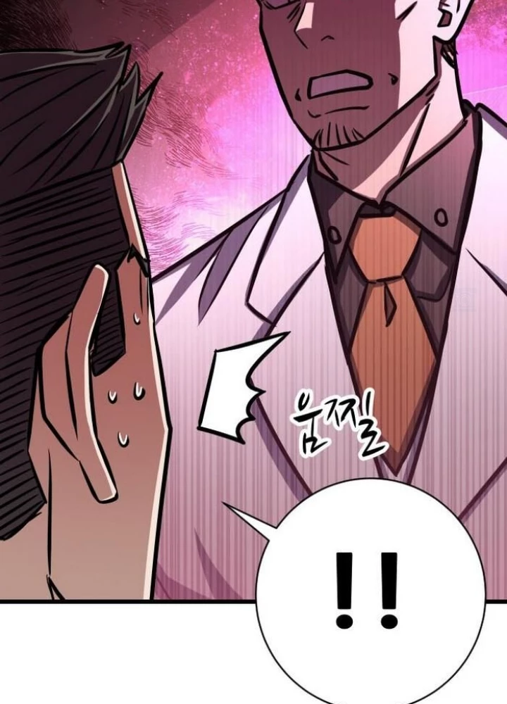 Thợ Săn Huyền Thoại Hồi Xuân Chapter 48 - Trang 2