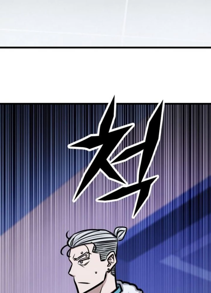 Thợ Săn Huyền Thoại Hồi Xuân Chapter 48 - Trang 2