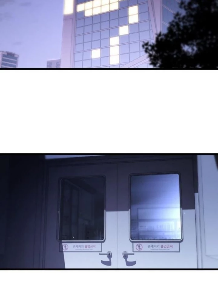 Thợ Săn Huyền Thoại Hồi Xuân Chapter 48 - Trang 2