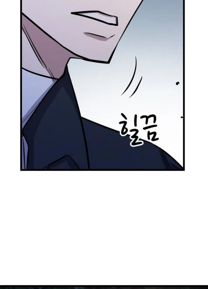 Thợ Săn Huyền Thoại Hồi Xuân Chapter 48 - Trang 2