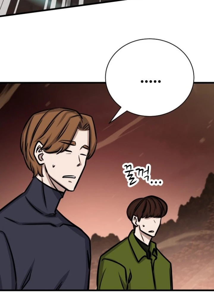 Thợ Săn Huyền Thoại Hồi Xuân Chapter 51 - Trang 2
