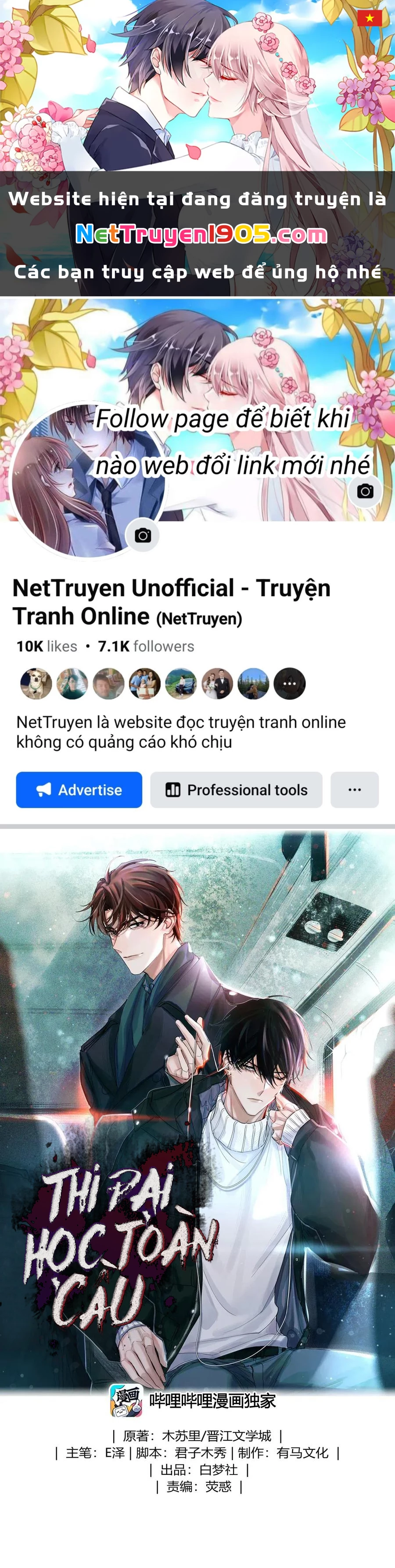 Cuộc Thi Toàn Cầu Chapter 34 - Trang 2