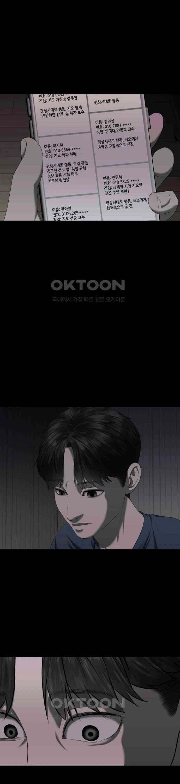 Bạn Gái Tôi Là Quái Vật Chapter 20 - Trang 2