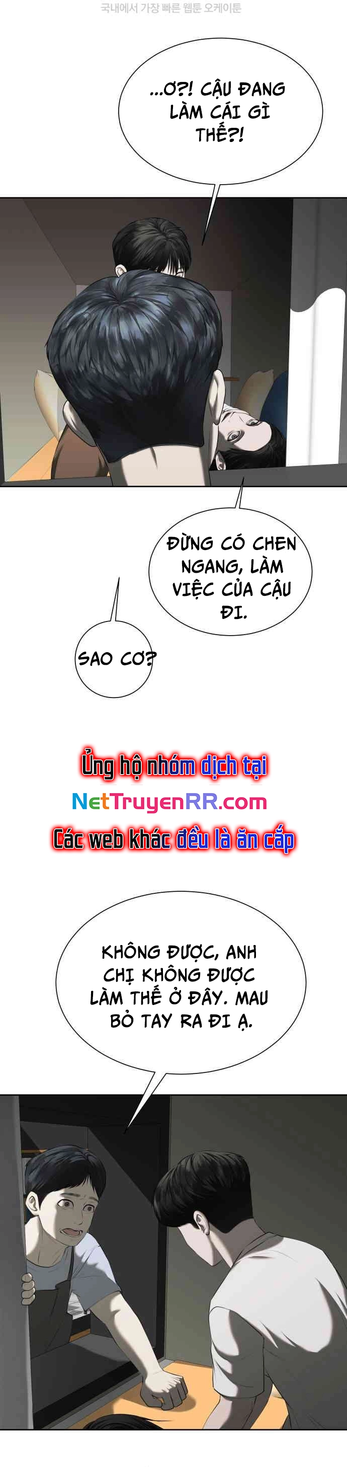 Bạn Gái Tôi Là Quái Vật Chapter 20 - Trang 2