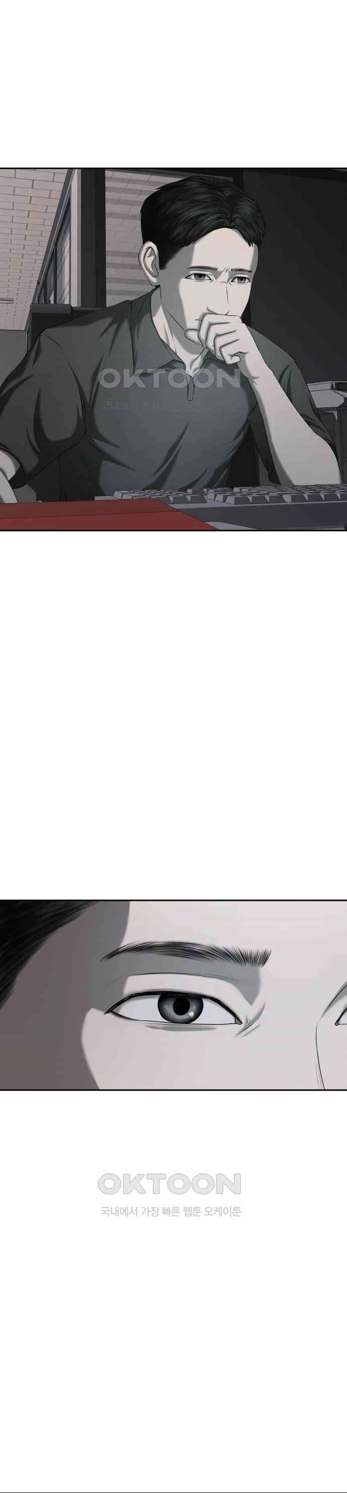 Bạn Gái Tôi Là Quái Vật Chapter 21 - Trang 2