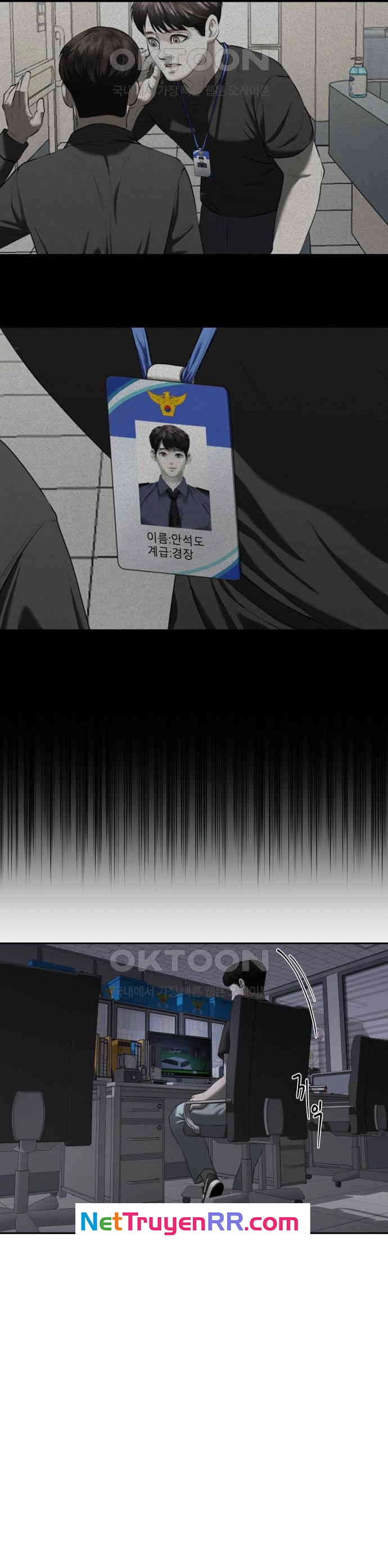 Bạn Gái Tôi Là Quái Vật Chapter 22 - Trang 2