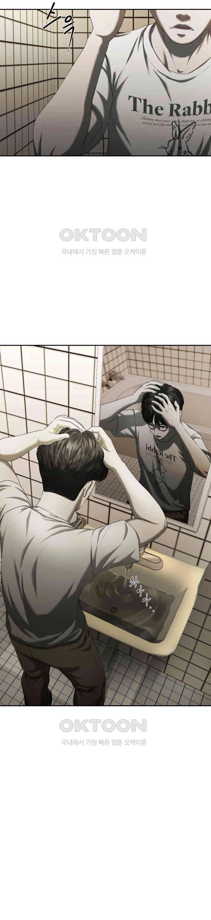 Bạn Gái Tôi Là Quái Vật Chapter 22 - Trang 2