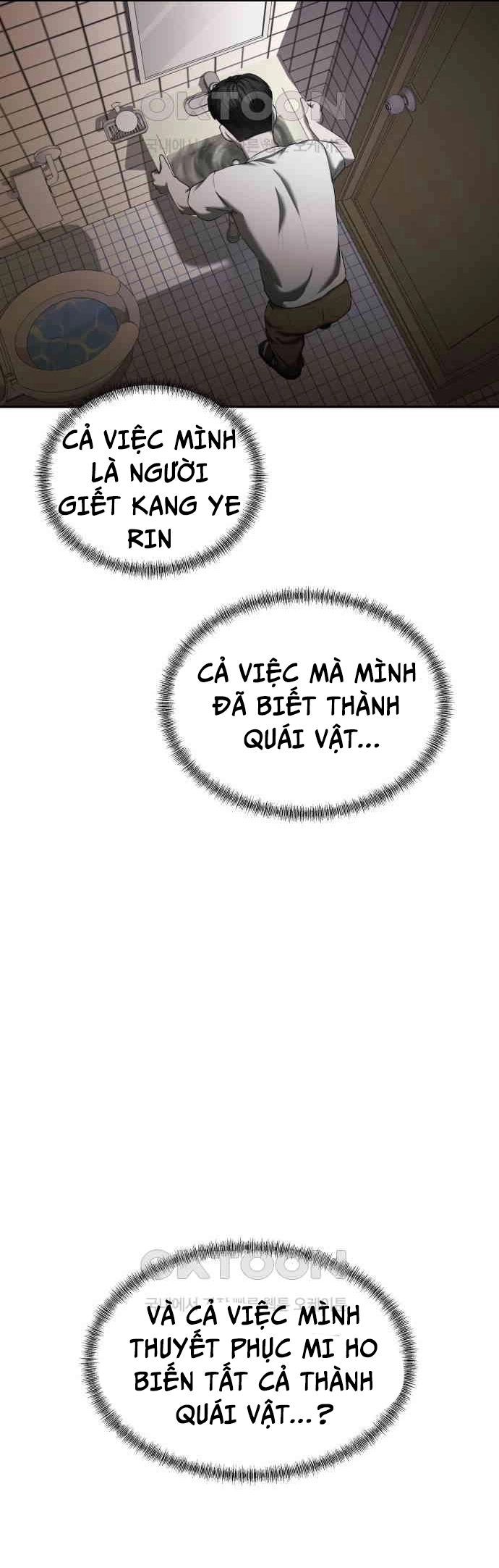 Bạn Gái Tôi Là Quái Vật Chapter 22 - Trang 2