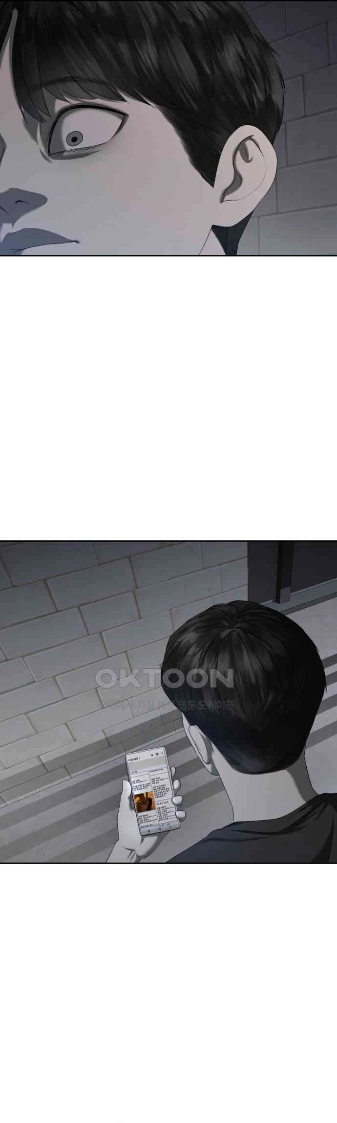 Bạn Gái Tôi Là Quái Vật Chapter 22 - Trang 2