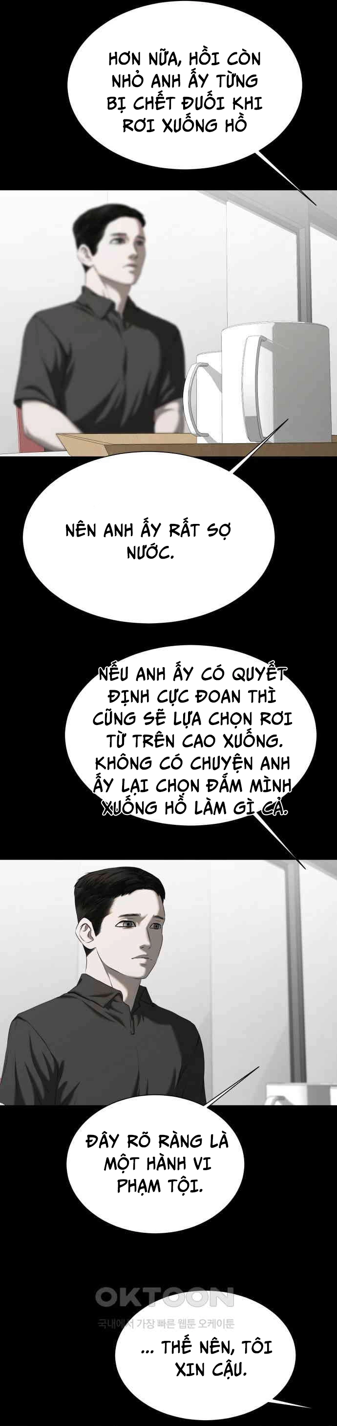 Bạn Gái Tôi Là Quái Vật Chapter 22 - Trang 2