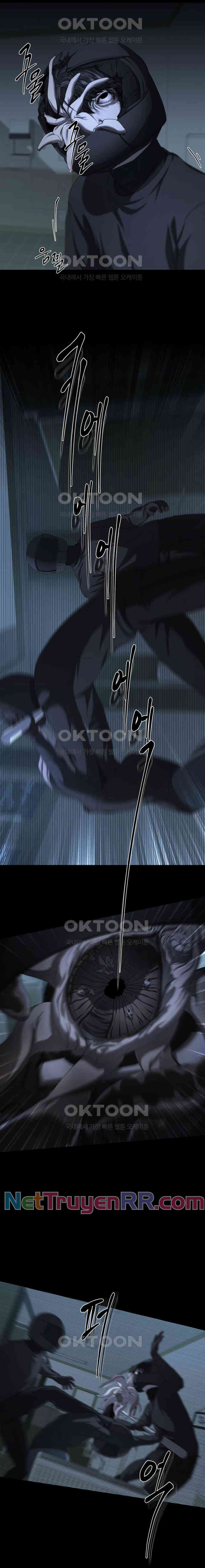 Bạn Gái Tôi Là Quái Vật Chapter 24 - Trang 2