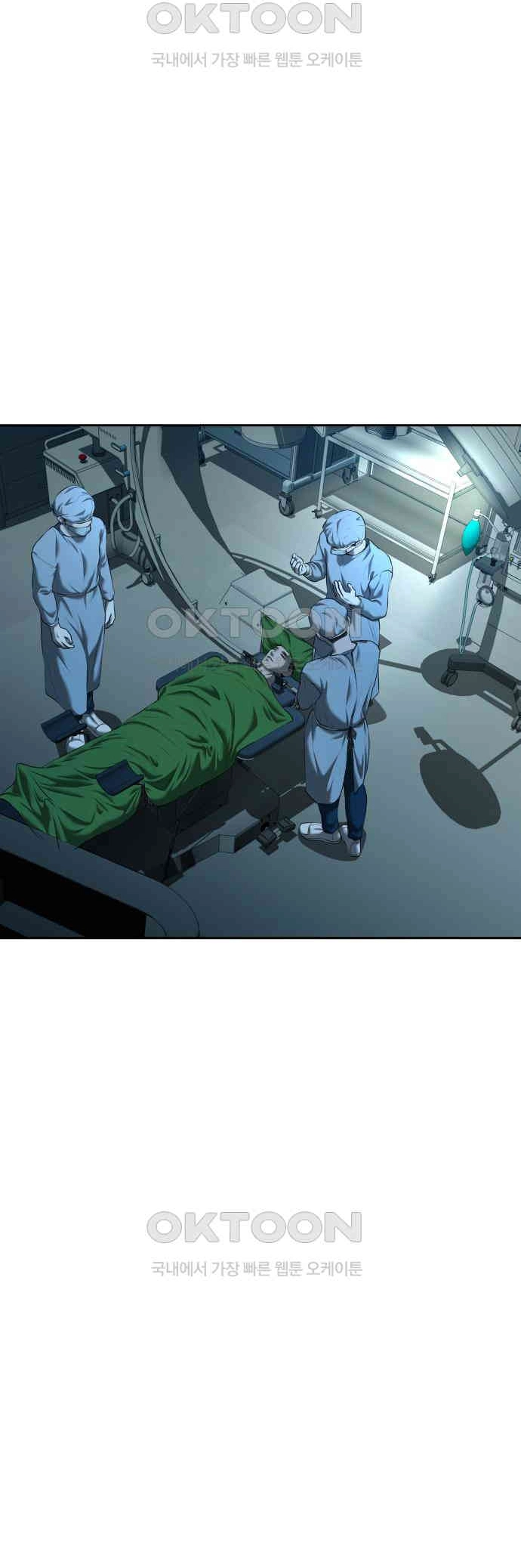 Bạn Gái Tôi Là Quái Vật Chapter 25 - Trang 2