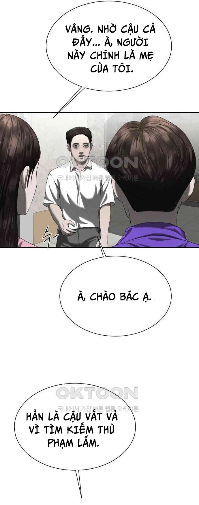 Bạn Gái Tôi Là Quái Vật Chapter 25 - Trang 2