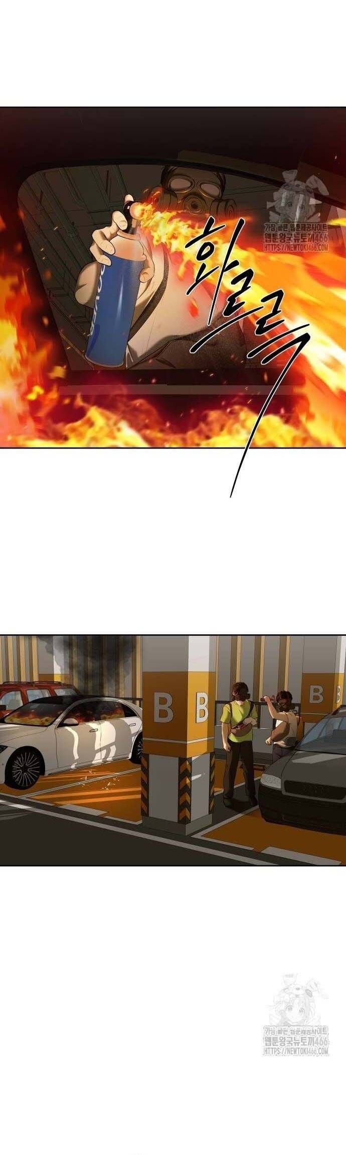 Bạn Gái Tôi Là Quái Vật Chapter 40 - Trang 2