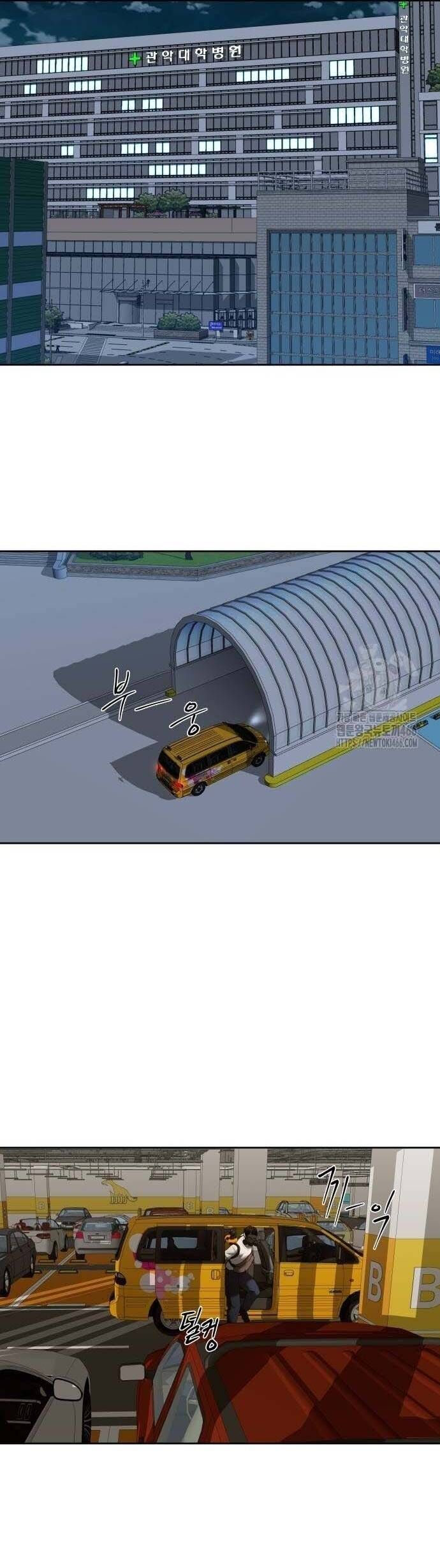 Bạn Gái Tôi Là Quái Vật Chapter 40 - Trang 2