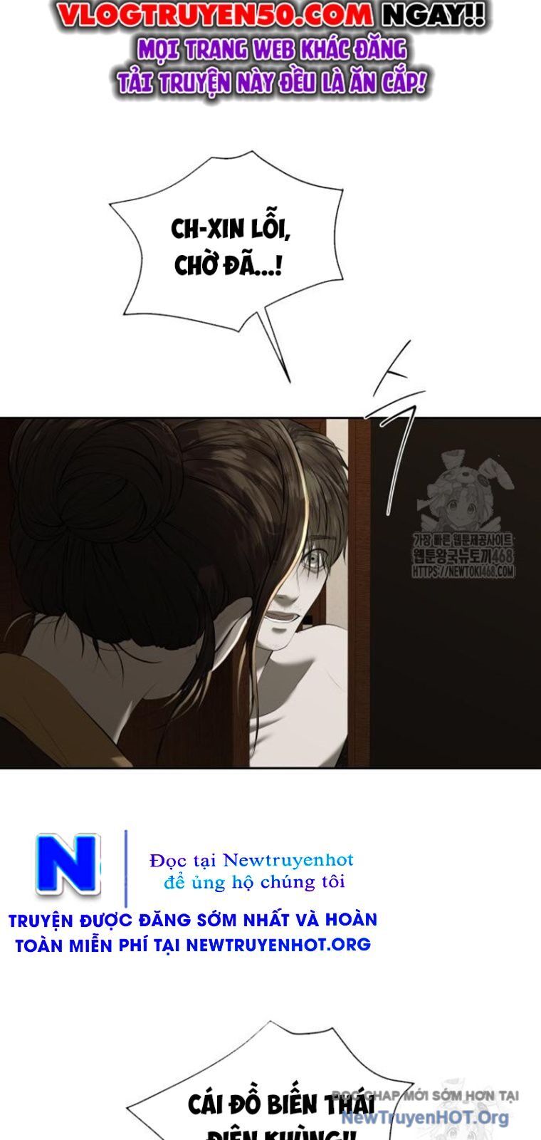 Bạn Gái Tôi Là Quái Vật Chapter 47 - Trang 2