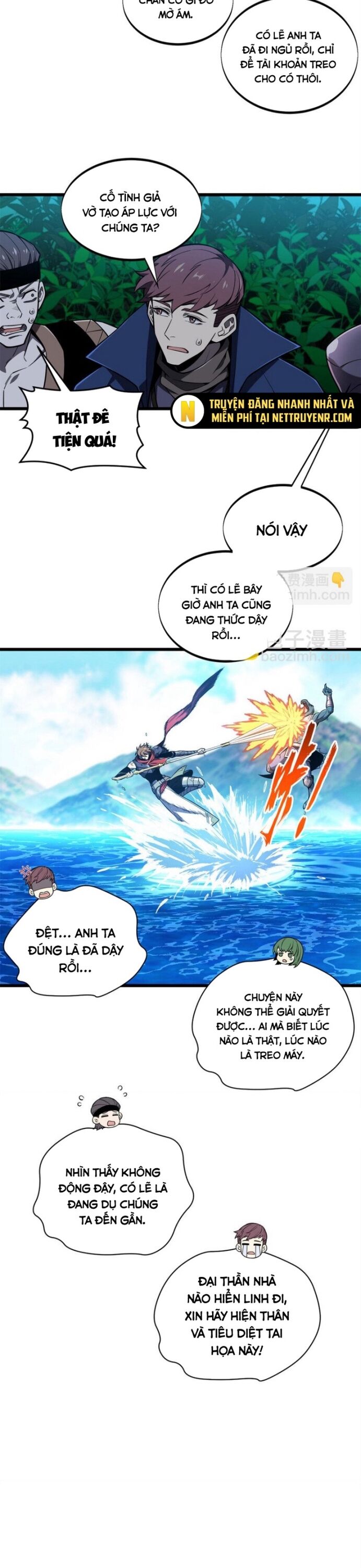 Toàn Chức Cao Thủ 2 Chapter 134 - Trang 2