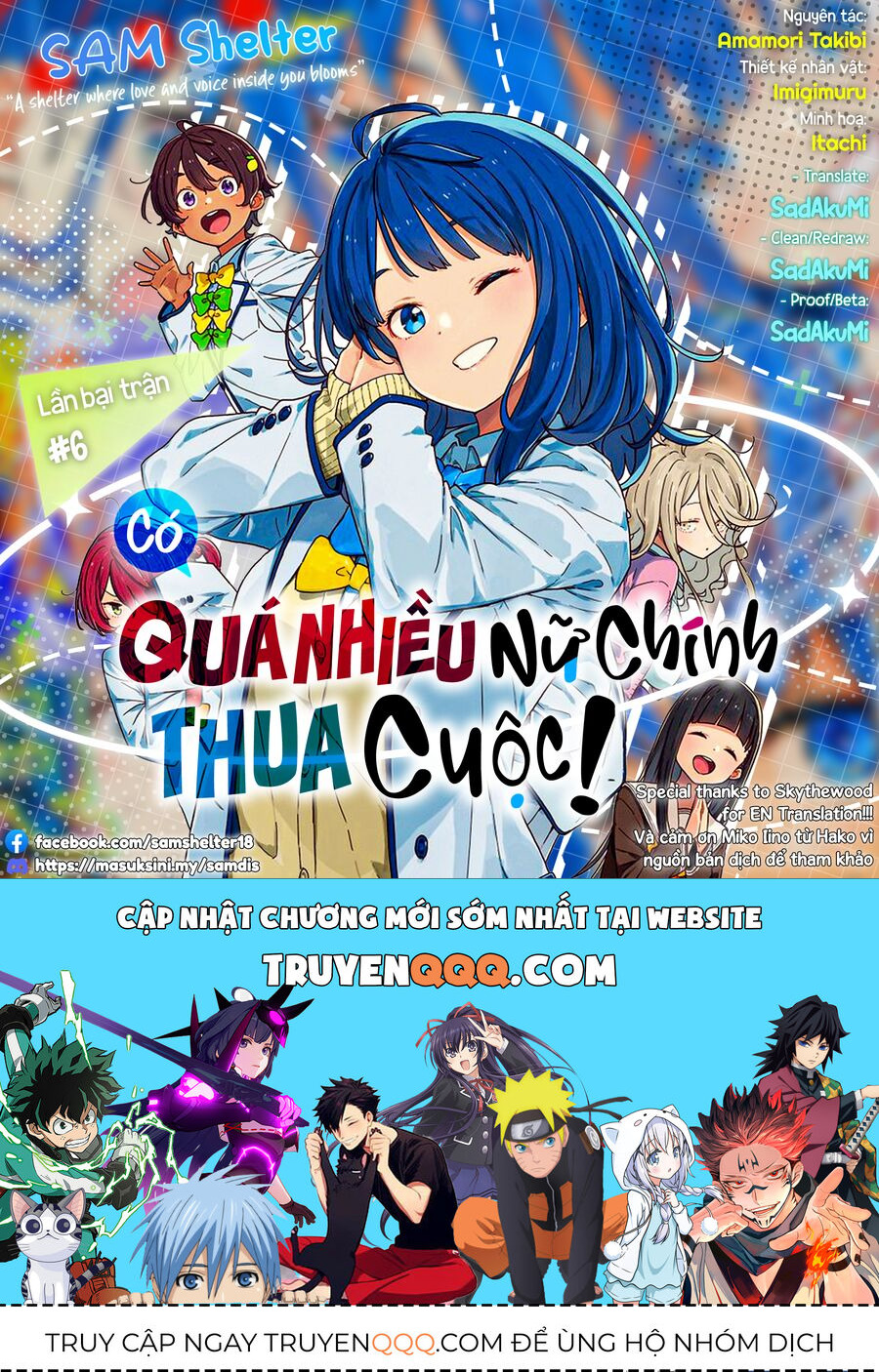 Có Quá Nhiều Nữ Chính Thua Cuộc! Chapter 11 - Trang 2