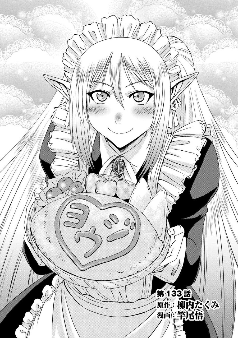 Gate – Jietai Kare No Chi Nite, Kaku Tatakeri Chapter 133 - Trang 2