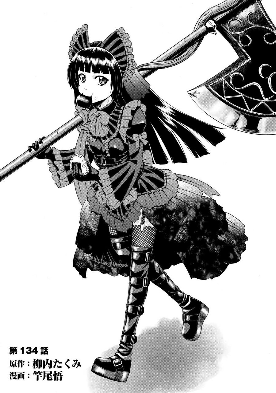 Gate – Jietai Kare No Chi Nite, Kaku Tatakeri Chapter 134 - Trang 2